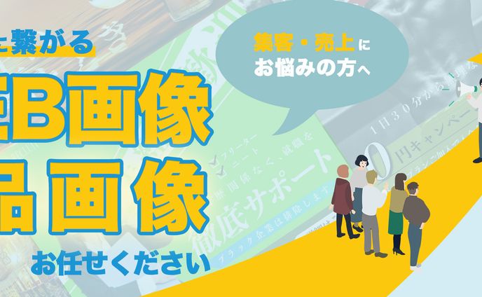 サムネイル画像