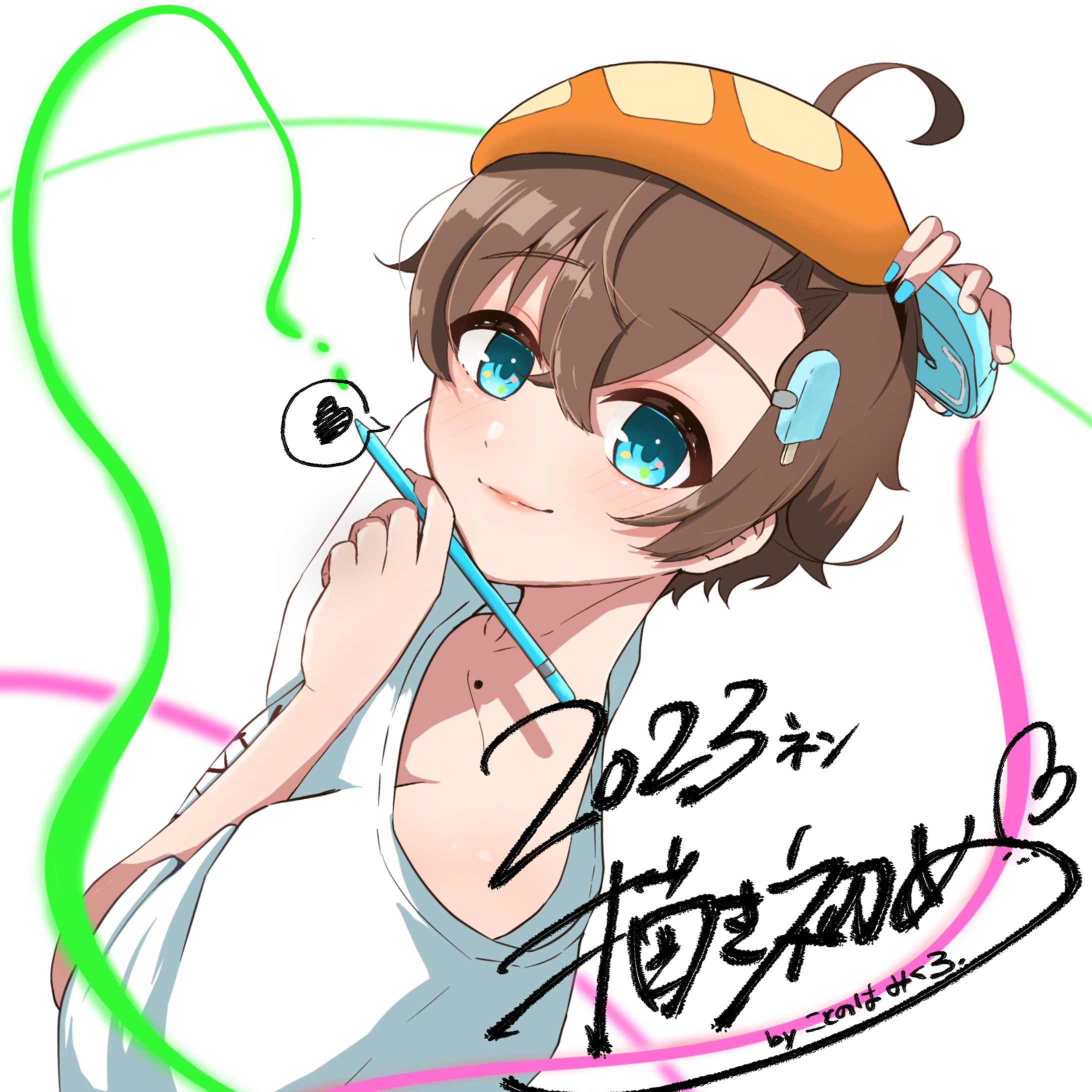2023年描き初め-1