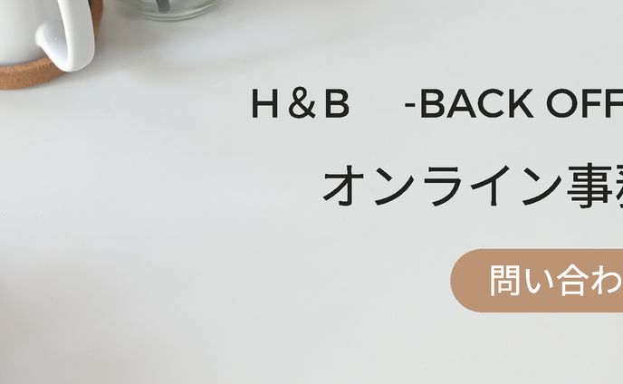 ゲーム、秘書