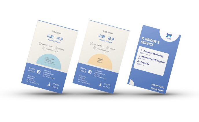 Webマーケティング会社K様の名刺