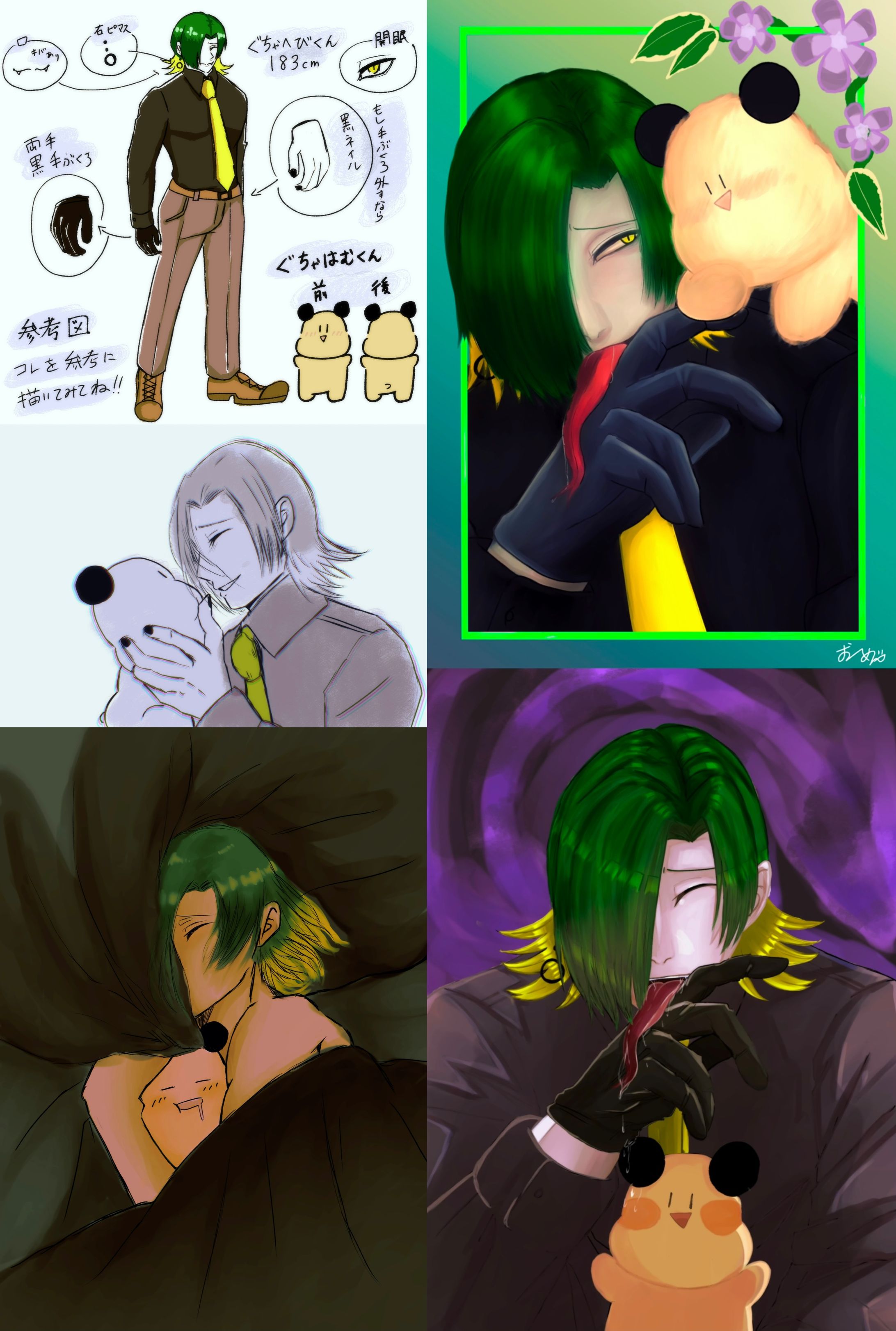 自創作 キャラデザ-1