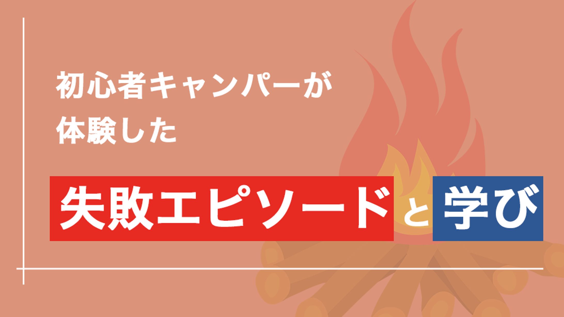 ブログサムネイル-1