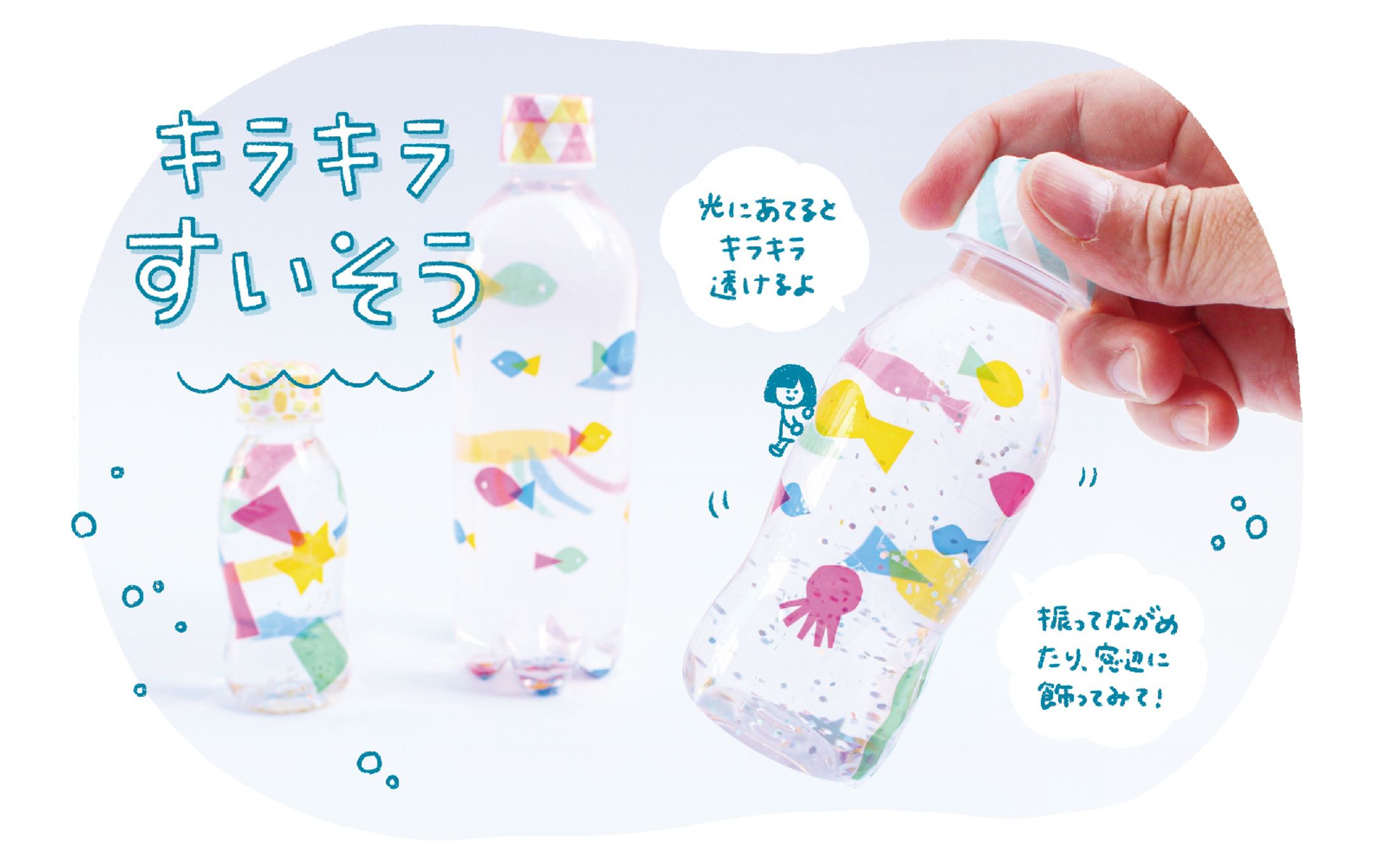 情報誌「クルール」連載｜2022年 7・8月号-1