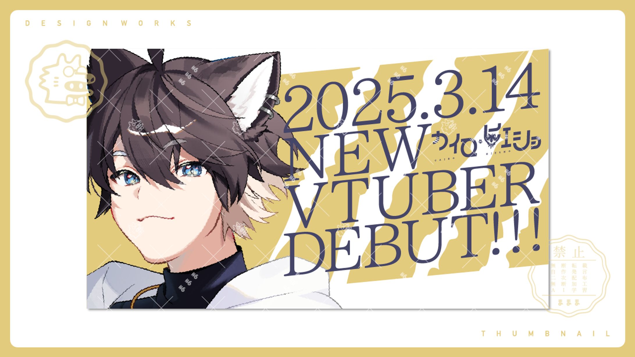 thumbnail | カイロ・ヒエショ-1