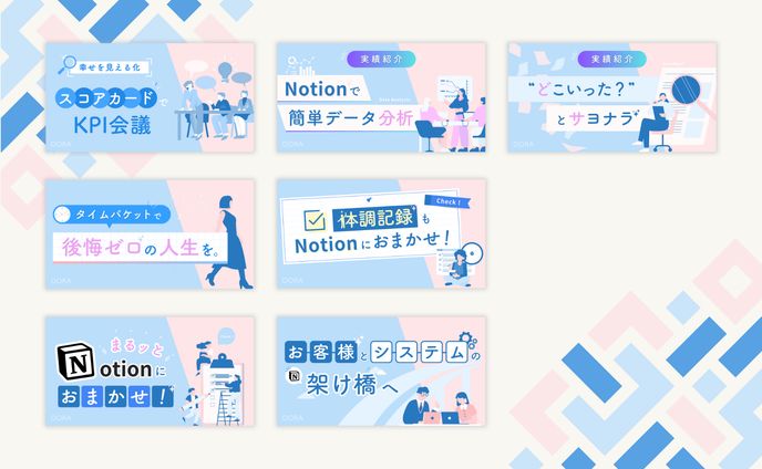 平面デザイン、note