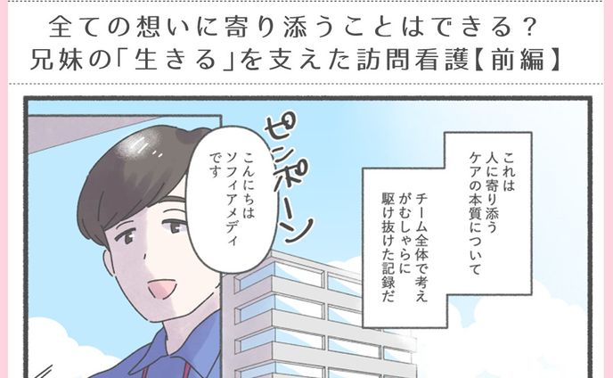 イラストレーター、漫画家、ジェンダー