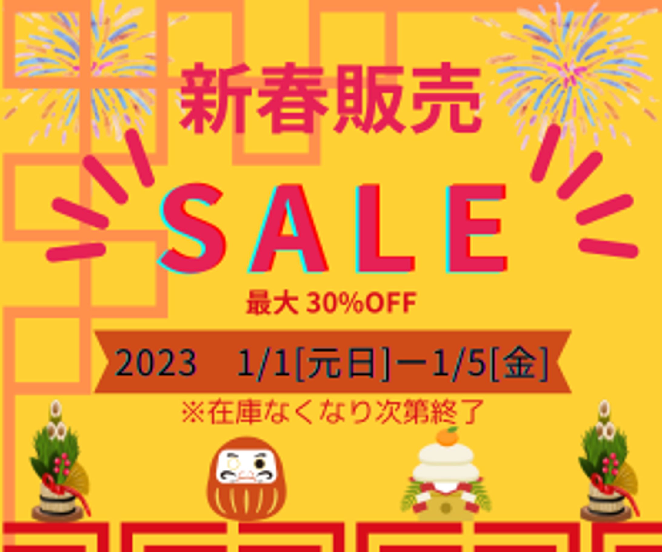 アパレルショップ　販促用画像-1