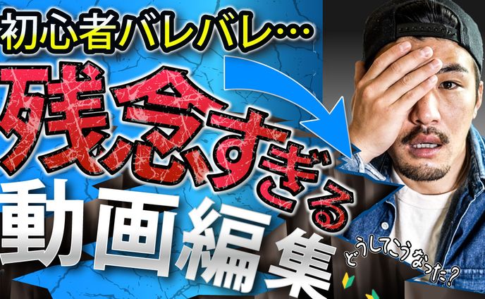 エディター、自己紹介