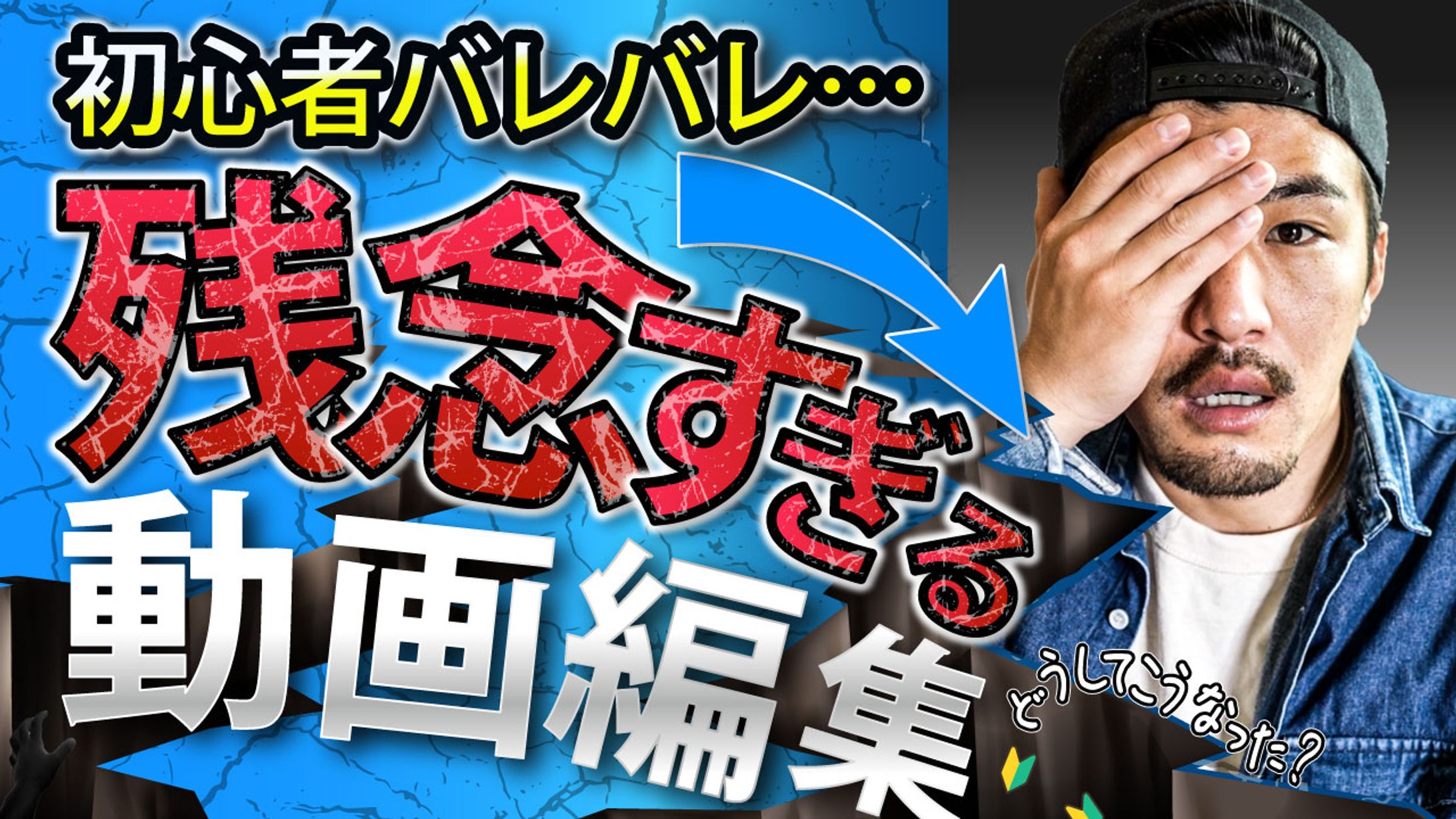 サムネイル-1