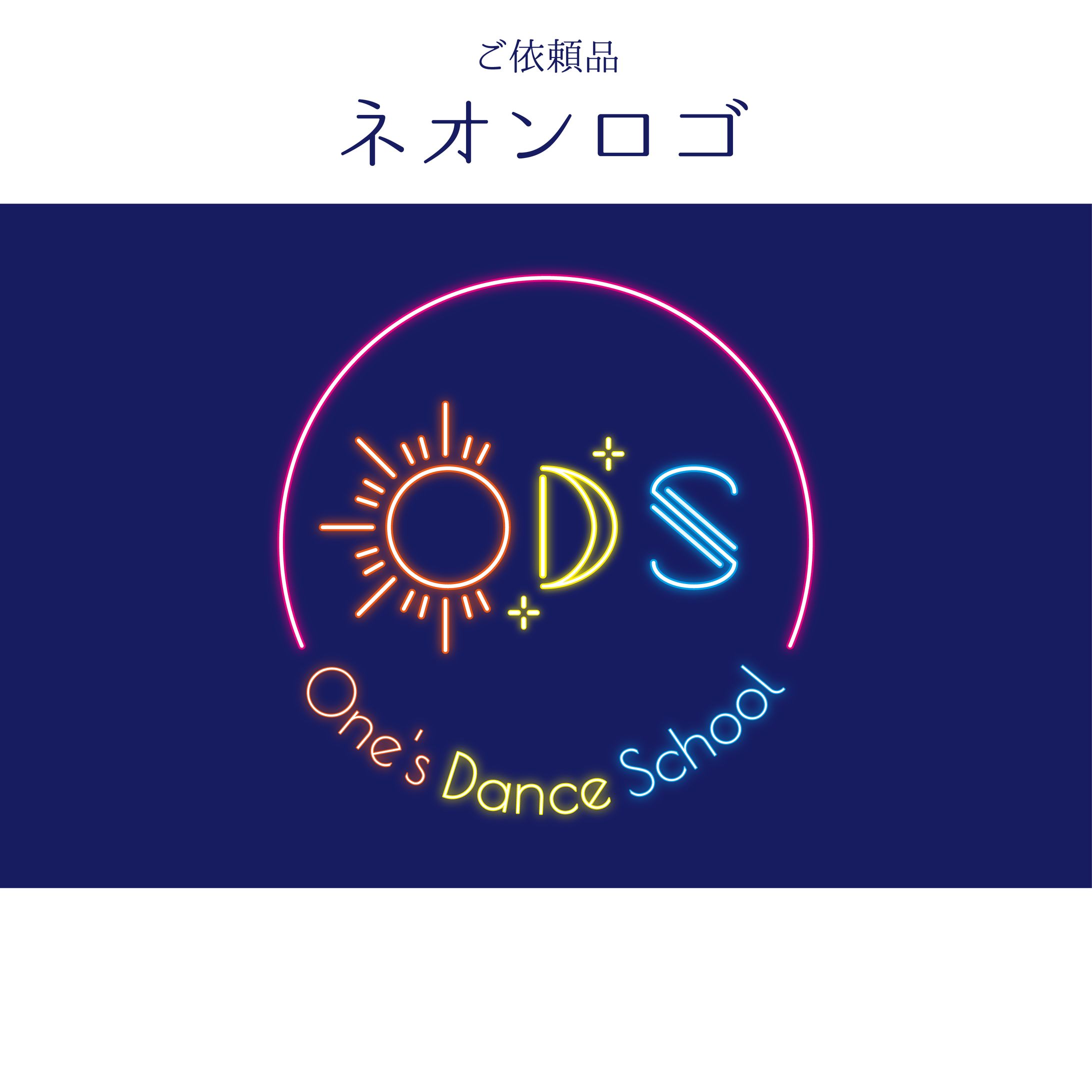 ネオンロゴデザイン-1