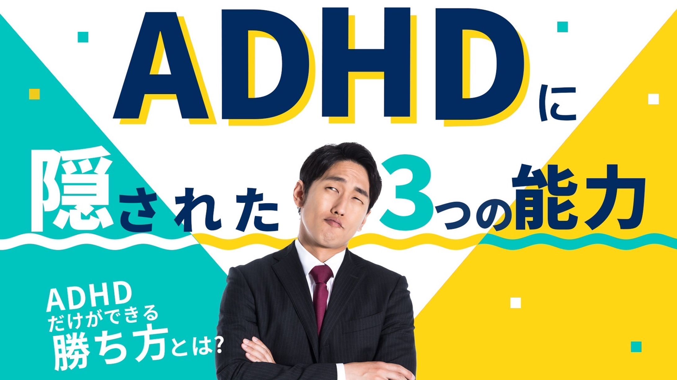 サムネイル２-1