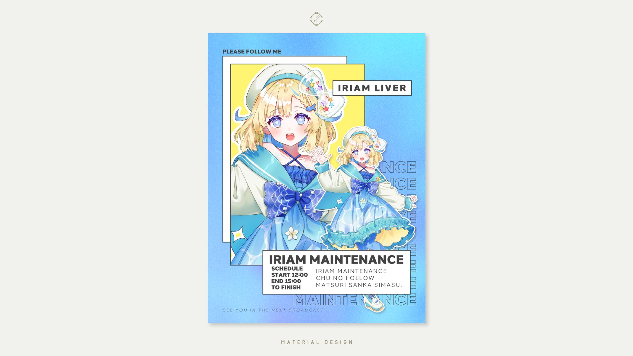 Vtuber素材-MATERIAL DESIGN-1
