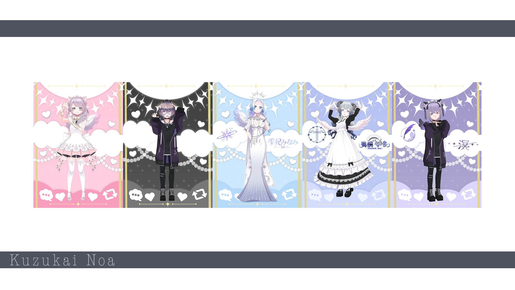 【立ち絵サムネ】フリー素材-1