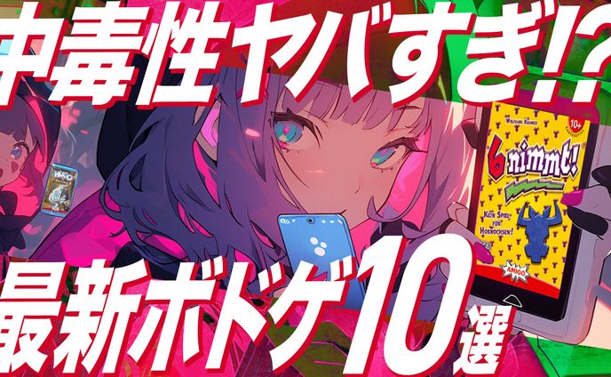 ゲーム系サムネイルサンプル
