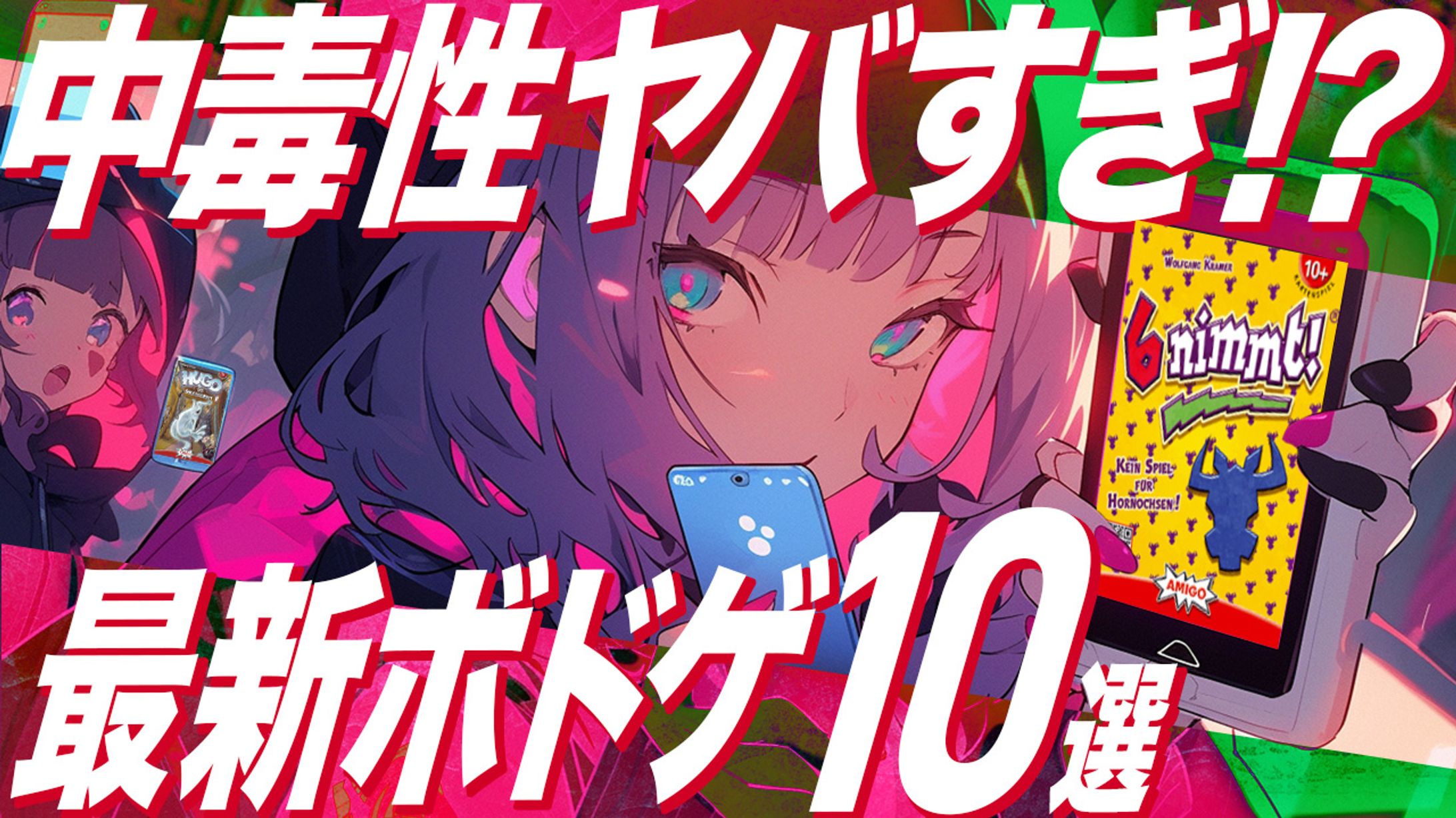 ゲーム系サムネイルサンプル-1
