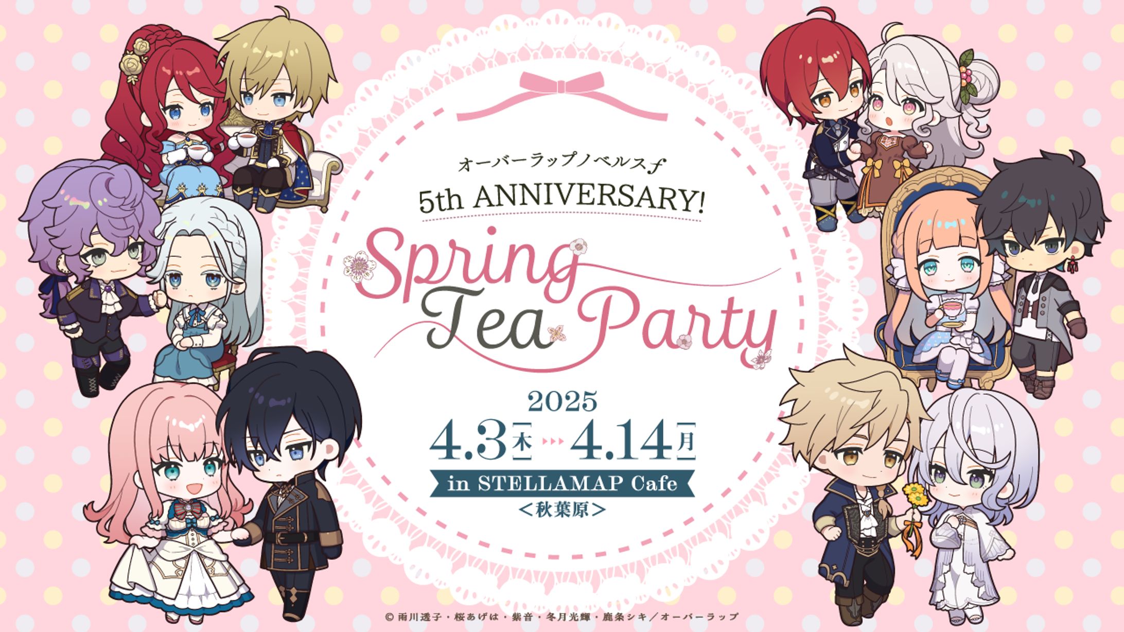 「オーバーラップノベルスf」5周年コラボカフェ-1