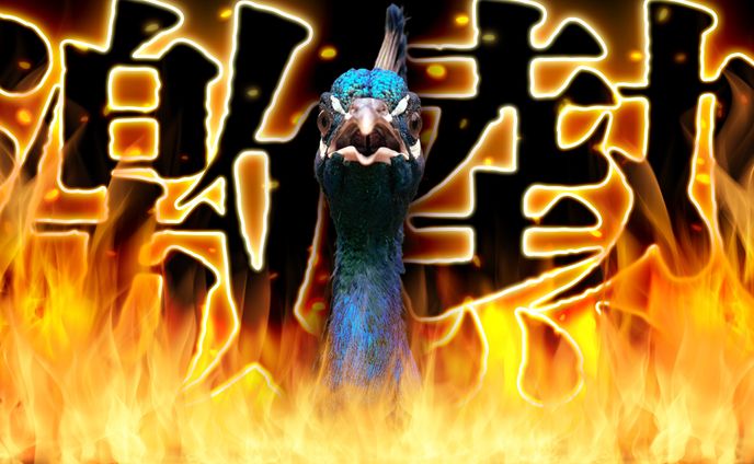 背景炎素材自作 激熱サムネイル（習作）