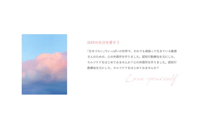 プロデューサー、css