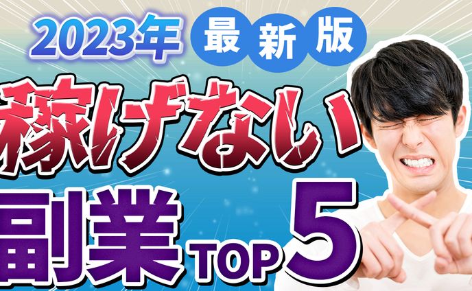 【オリジナル】サムネイル