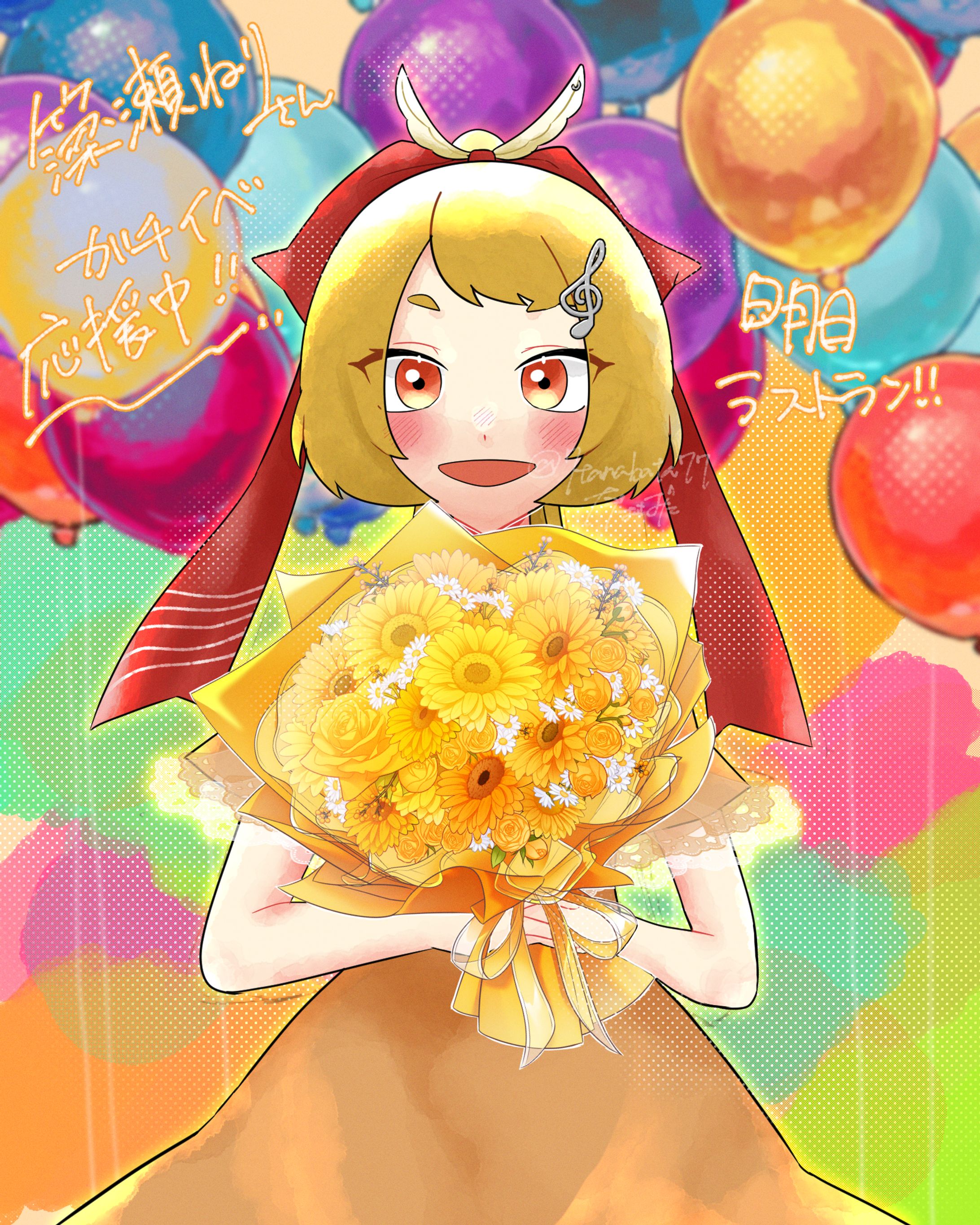 【FA】簗瀬ねりさんガチイベ応援イラスト-1