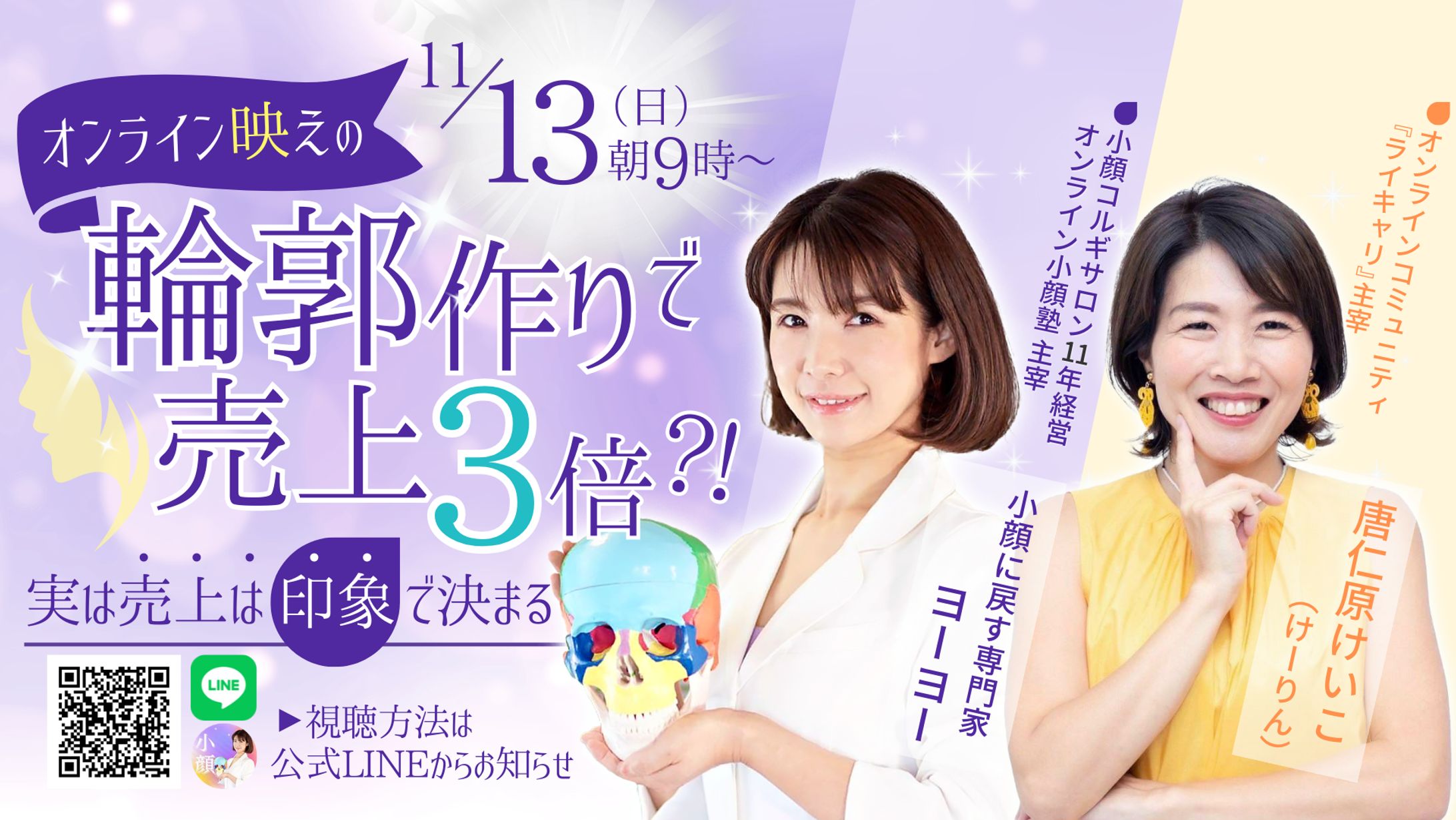 Canva納品一覧-1