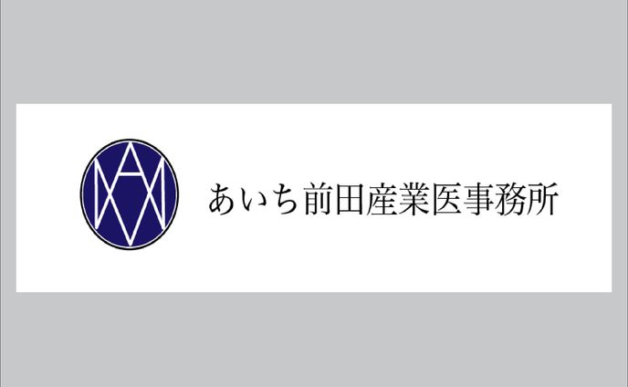 あいち前田医事務所様ロゴ