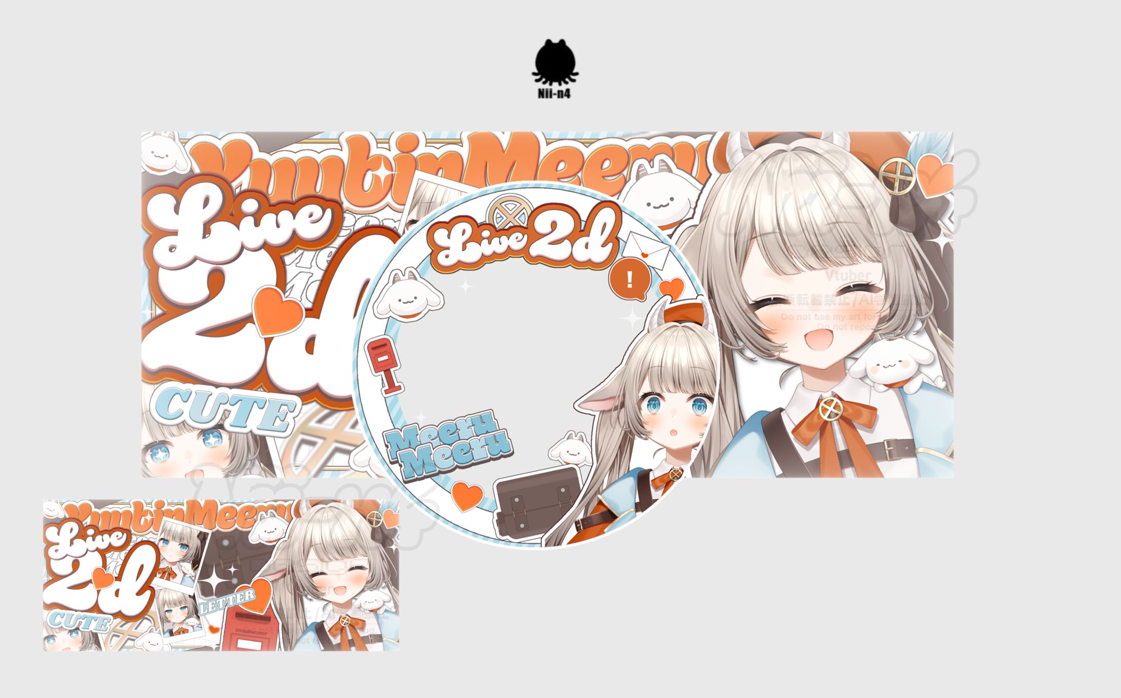 郵便めぇるさん  #yuubin_meeru -1