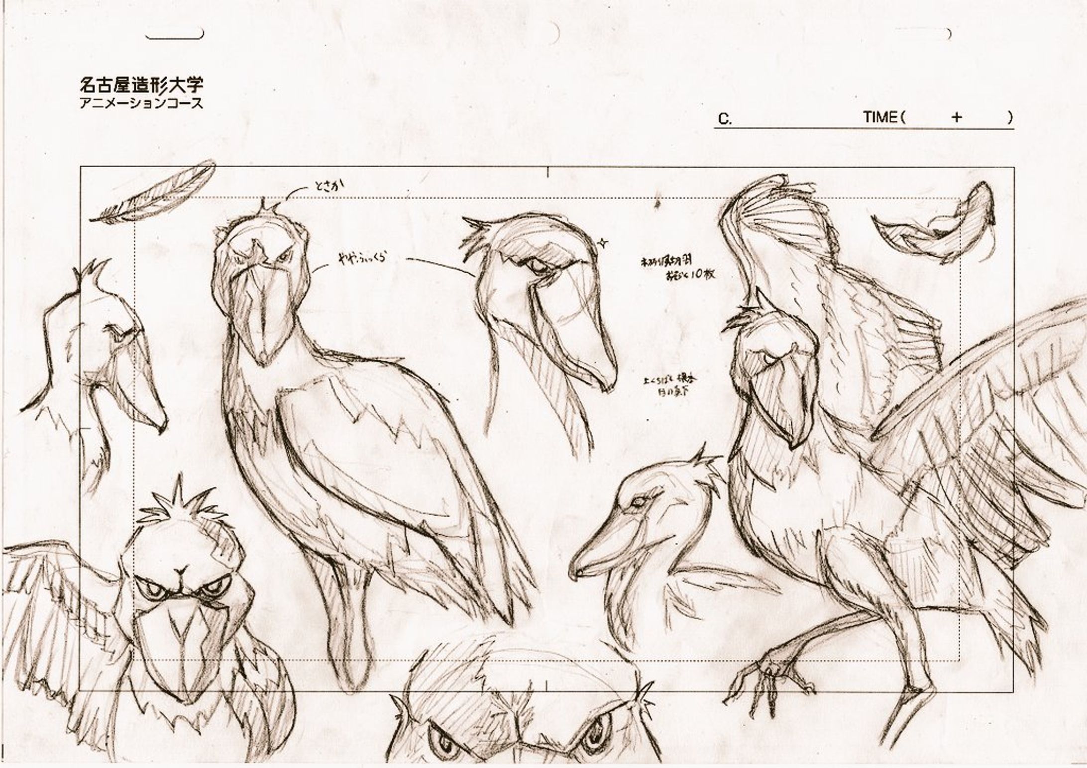 ハシビロコウスケッチ-1