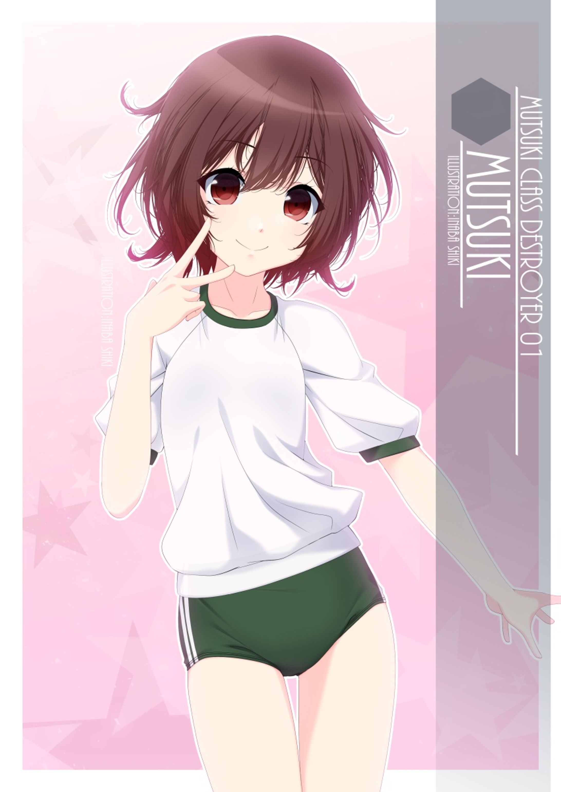 立ち絵「睦月(艦これ)」220117-1