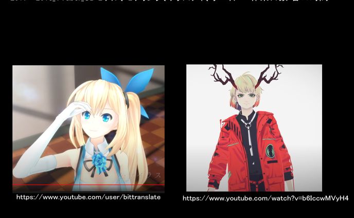 Vtuber