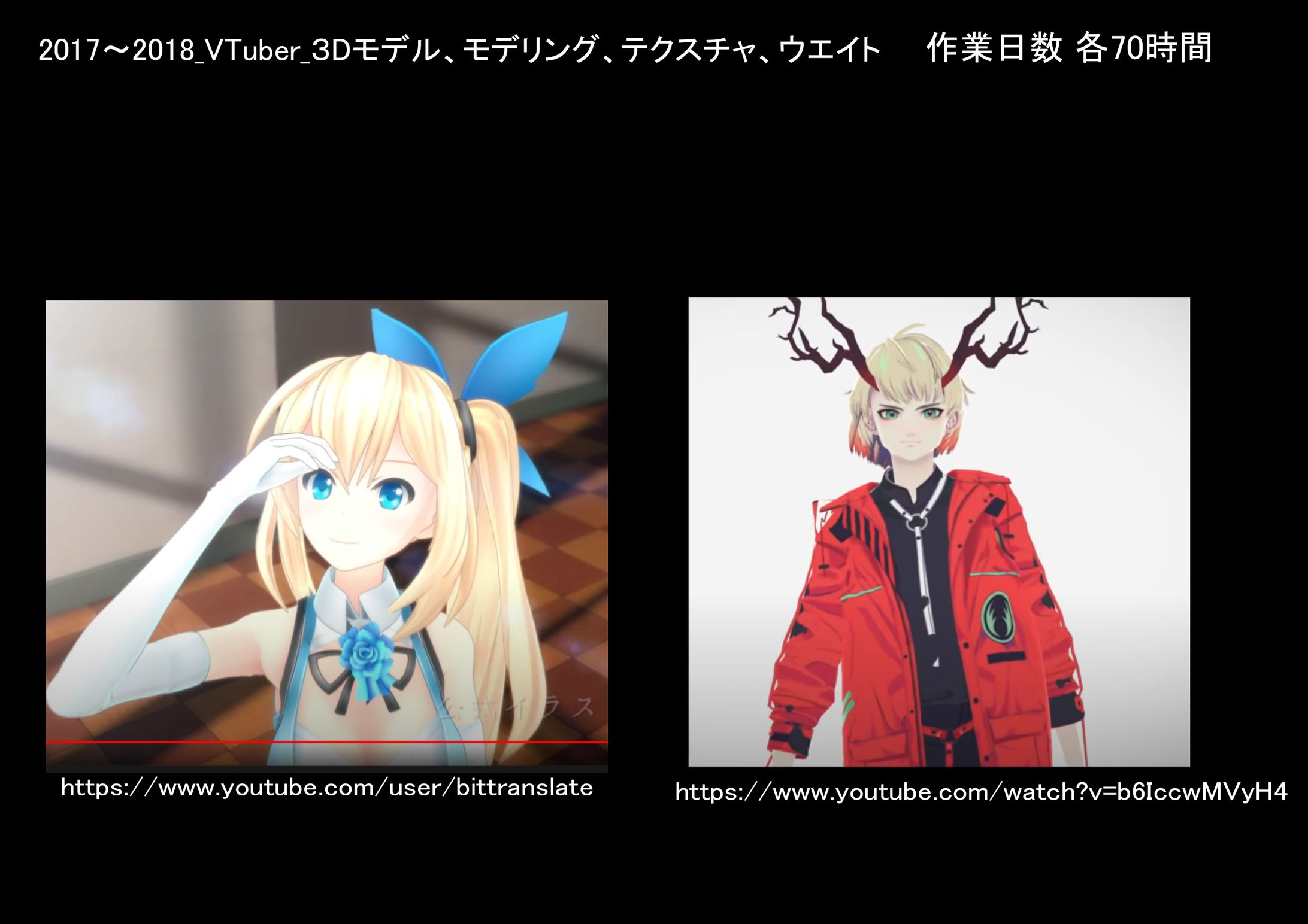Vtuber-1