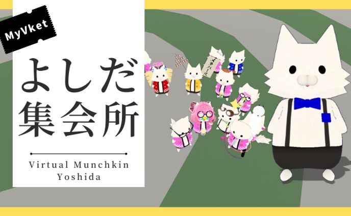 広告マンガ、vketcloud