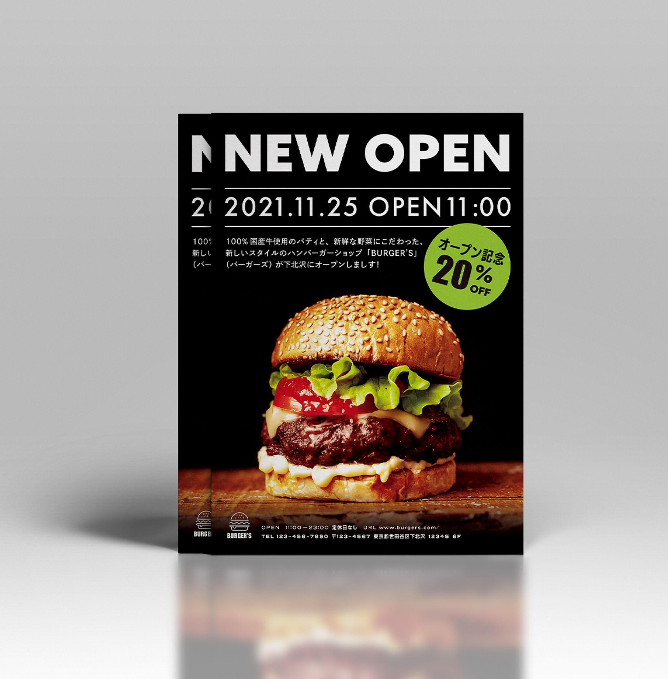 ハンバーガーショップのチラシデザイン-1
