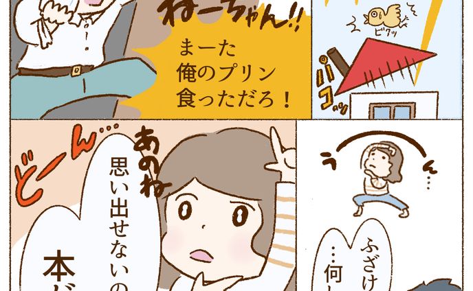 D2C &Co.様_SNS広告用漫画