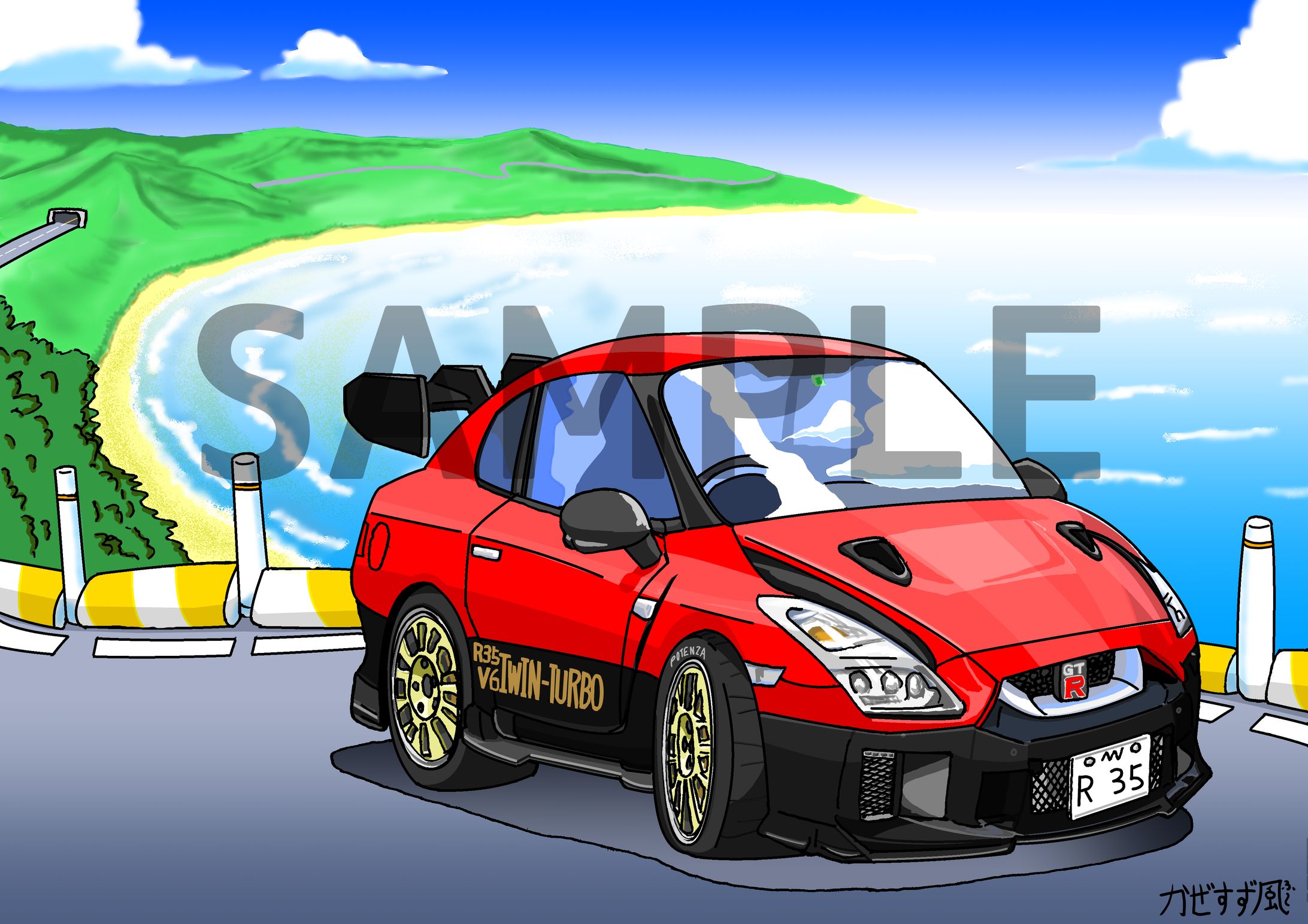 R35GTR notnamber（ご依頼品）-1