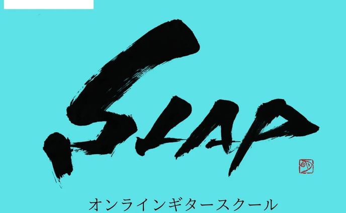 【書ロゴ】実績公開