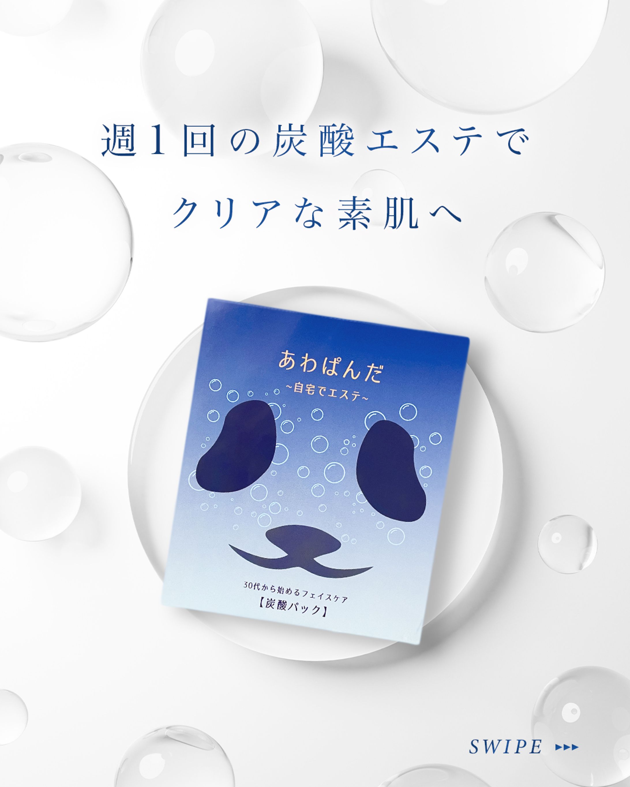 【実績案件】Instagram投稿デザイン-1
