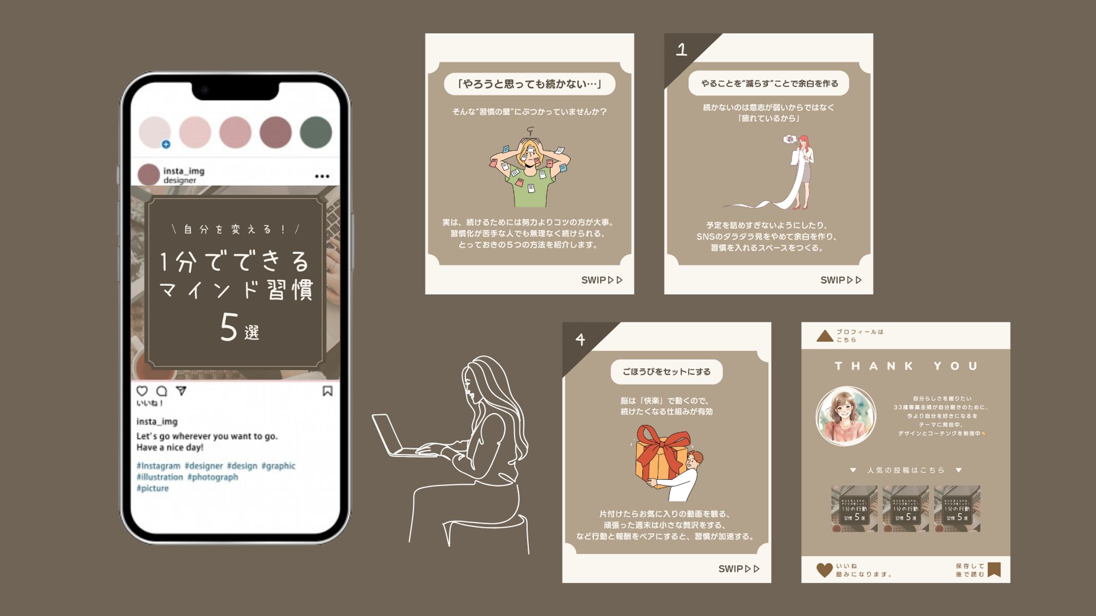 【自己啓発】フィード投稿デザイン-1