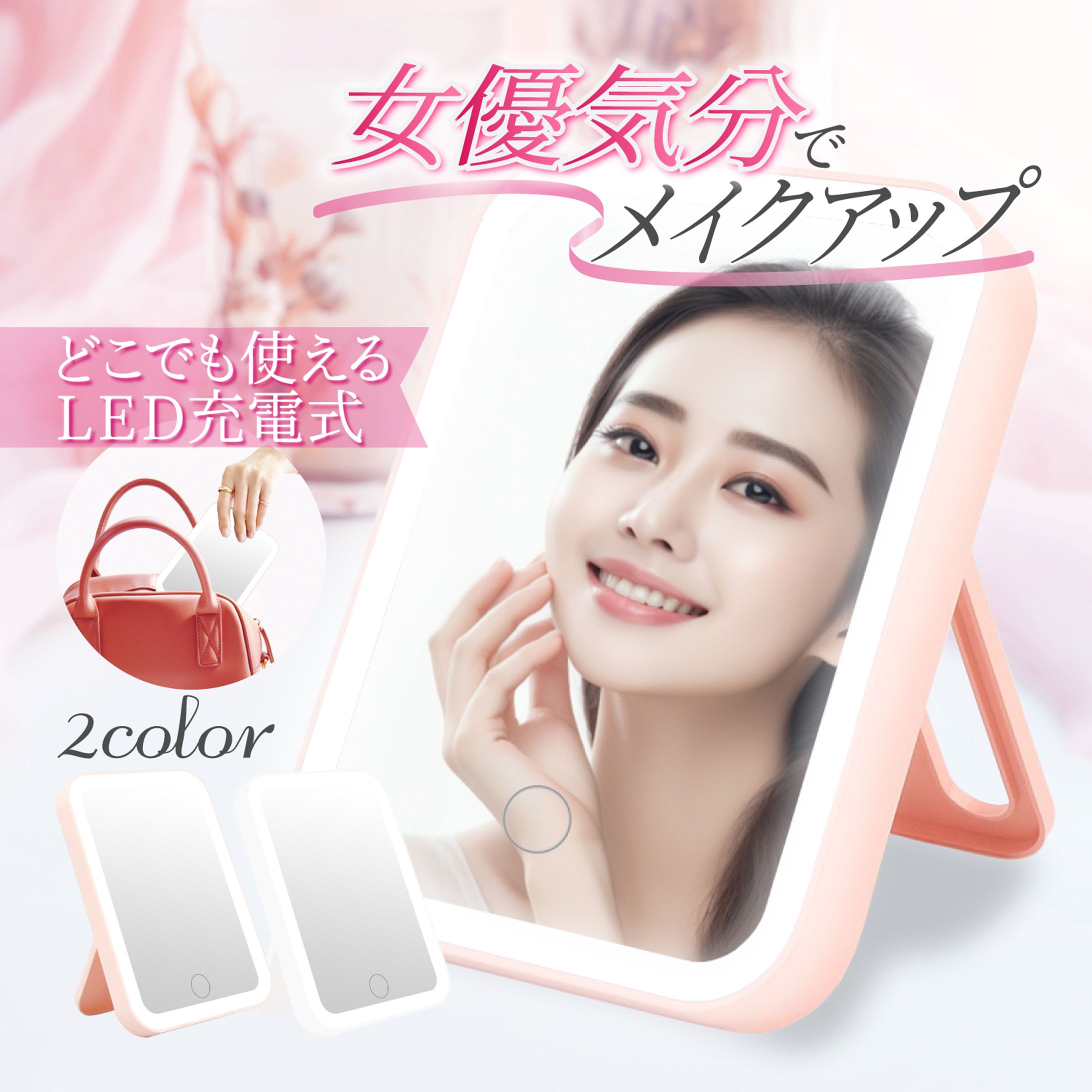 女性向けEC画像-1