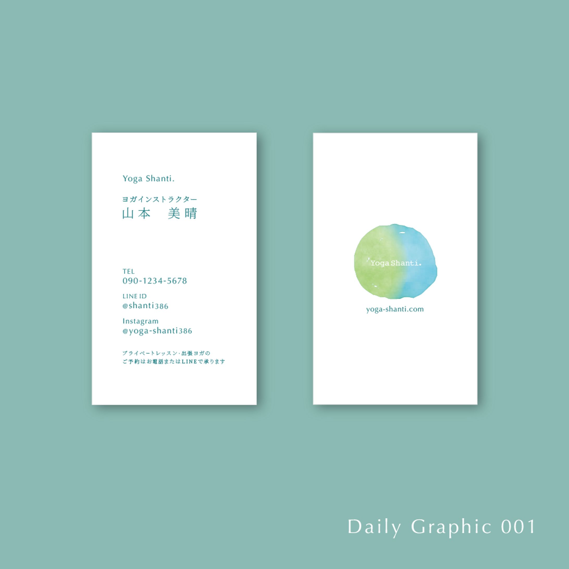 ヨガ講師の名刺（cocoda! daily graphic）-1