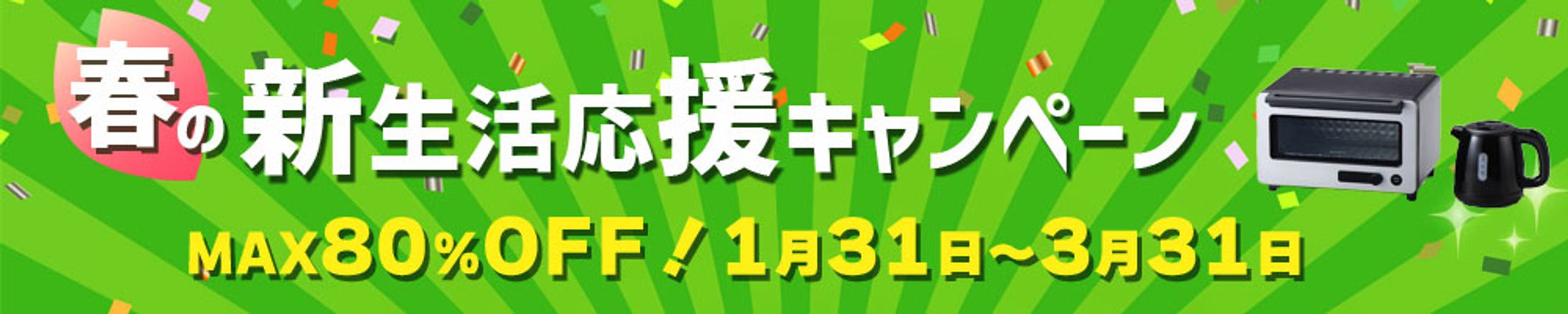 広告バナー-1