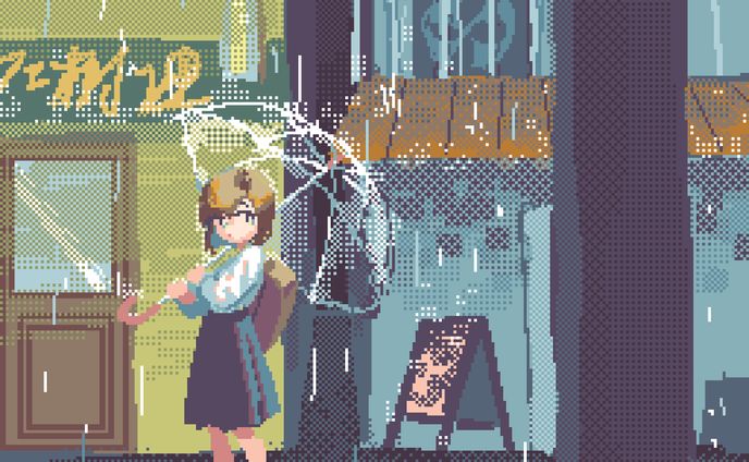 Rain