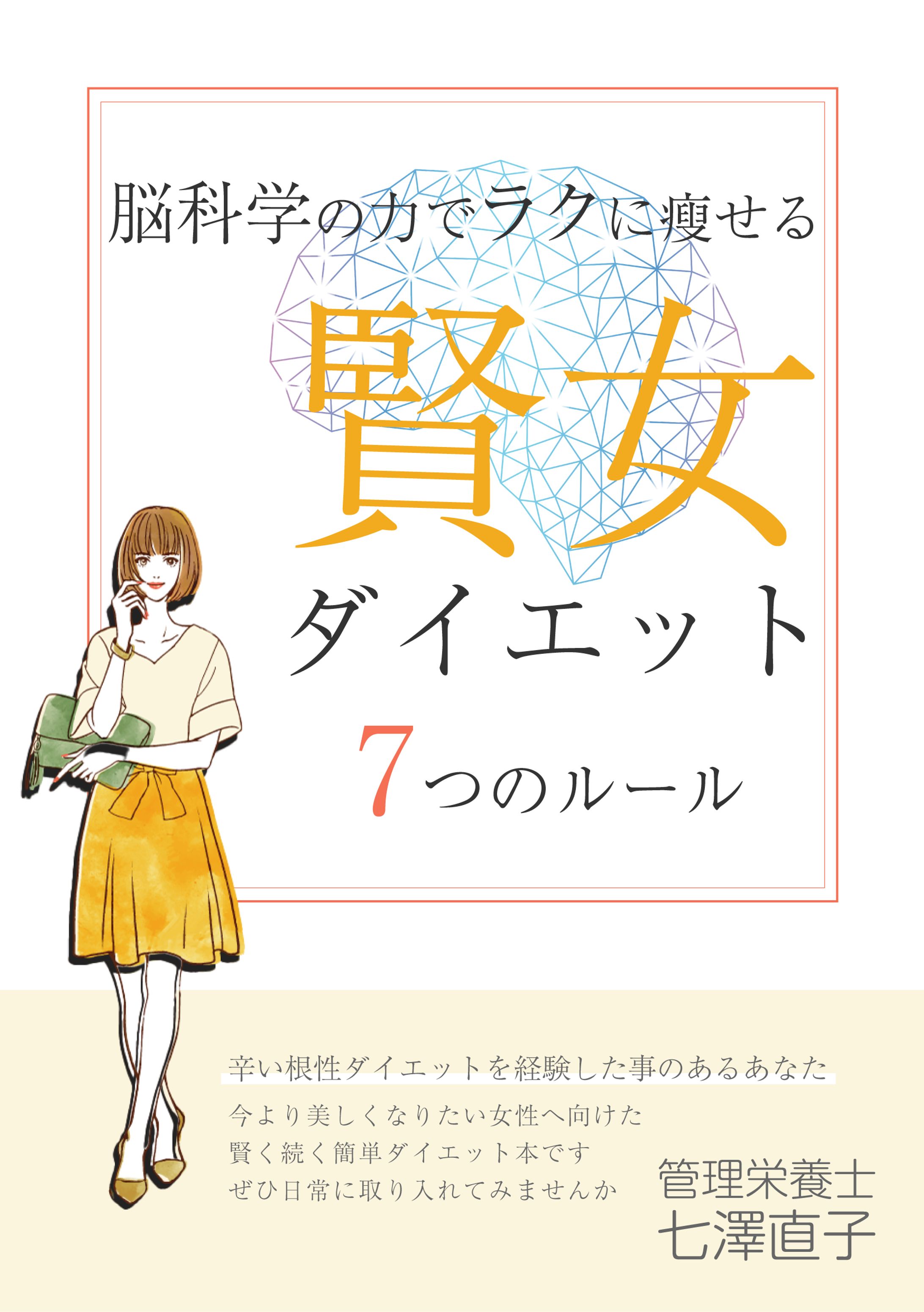 電子書籍 表紙-1