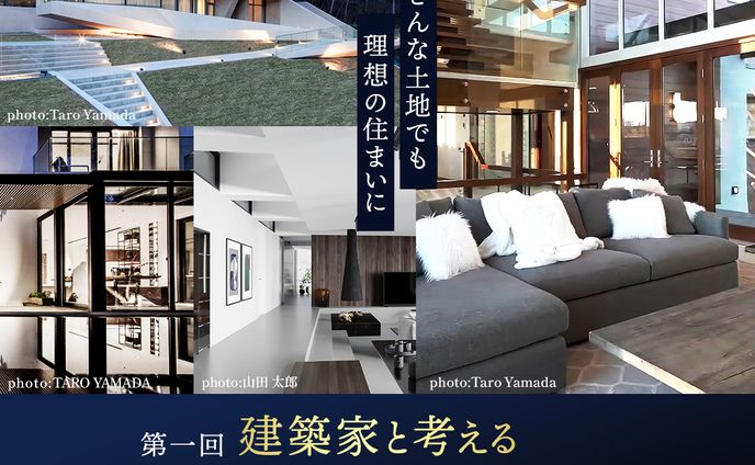 バナー：住宅相談会