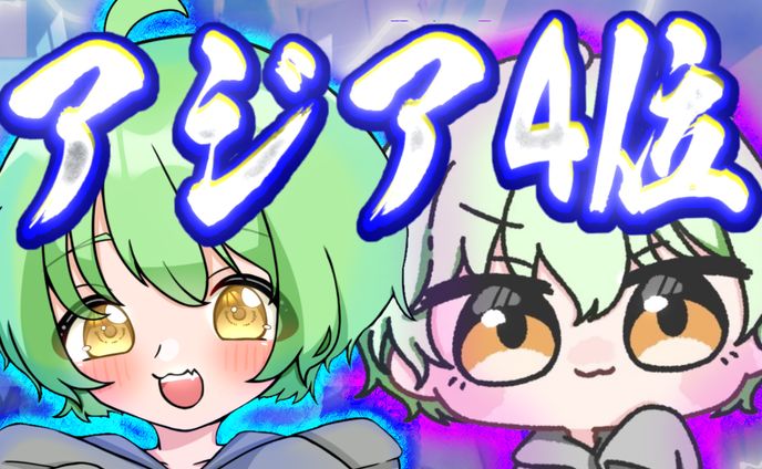 サムネ対決作品