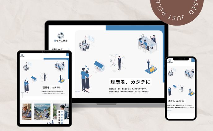 work、デモサイト