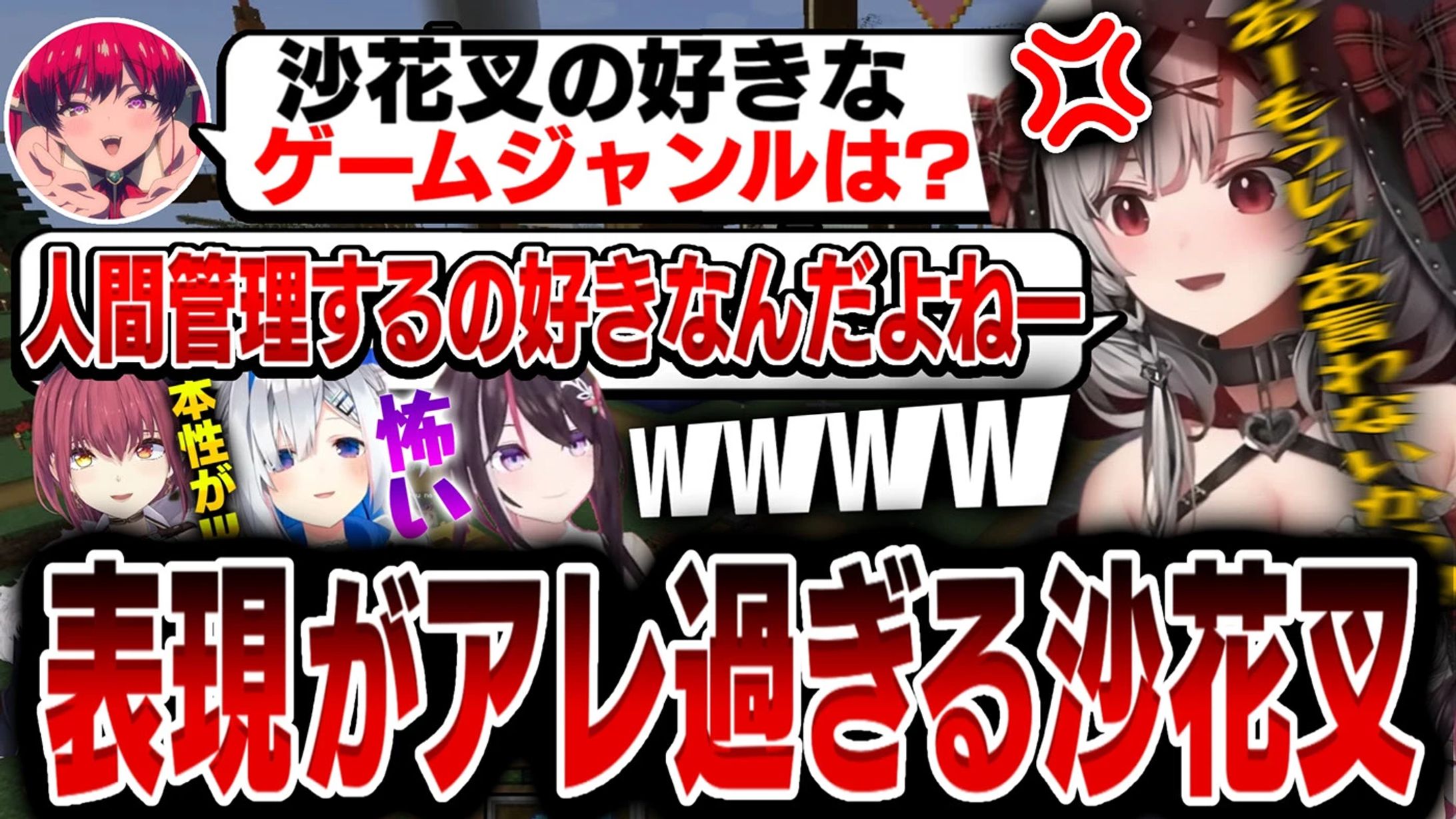 【ホロライブ】切り抜きサムネイル-1