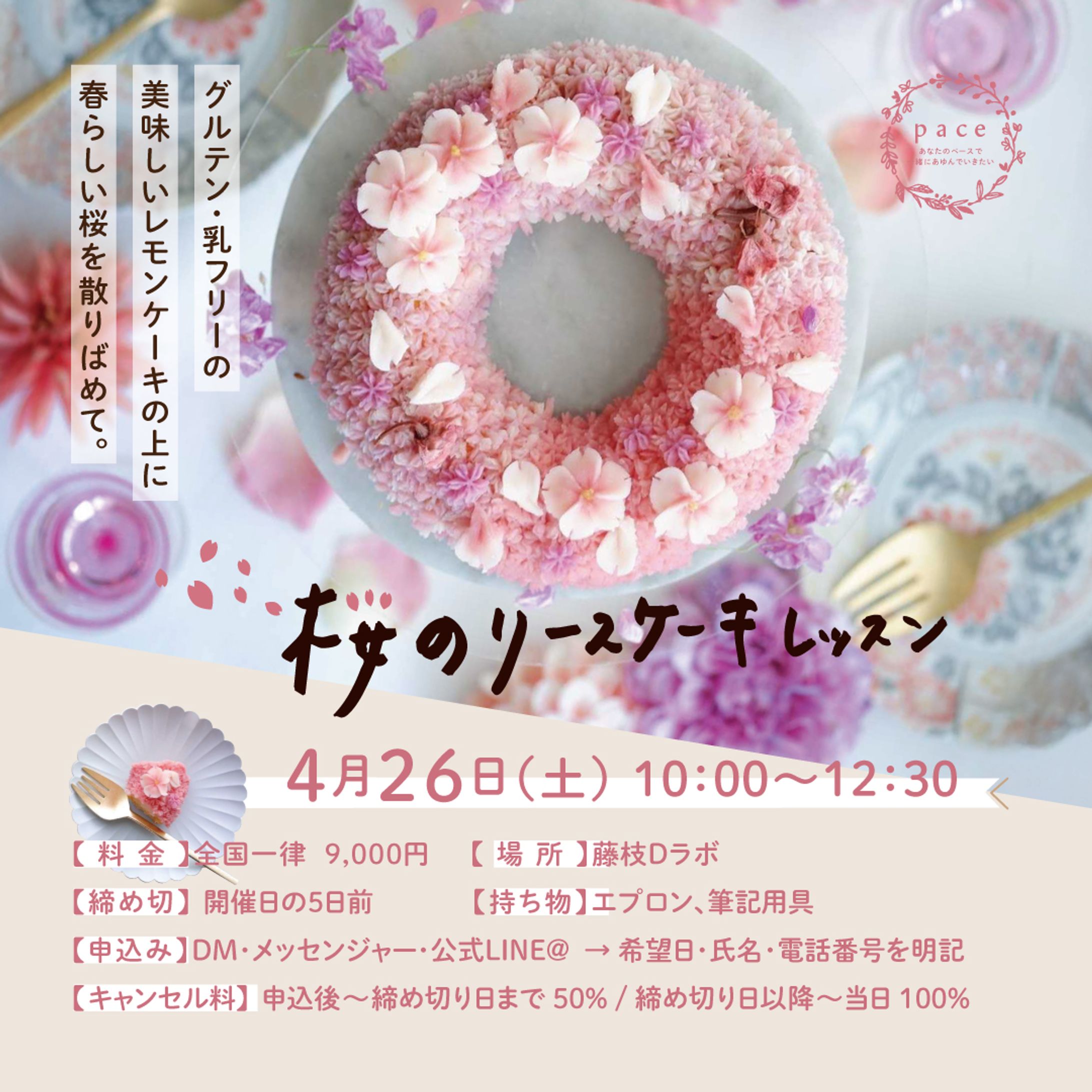 料理教室Instagramフィード投稿-1