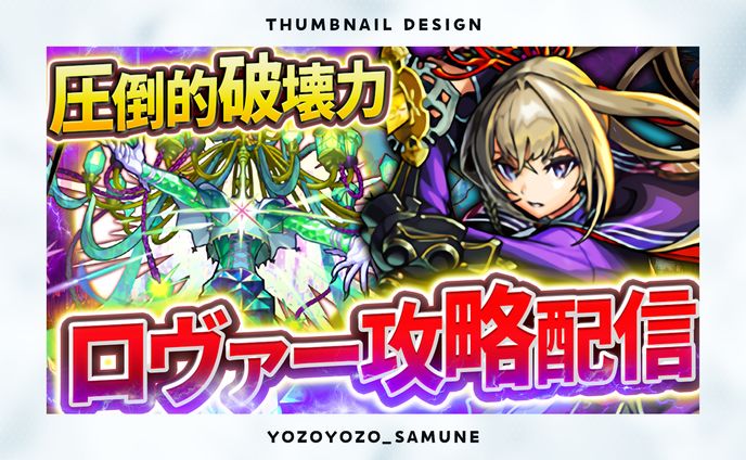 【サムネイル】ゲーム系