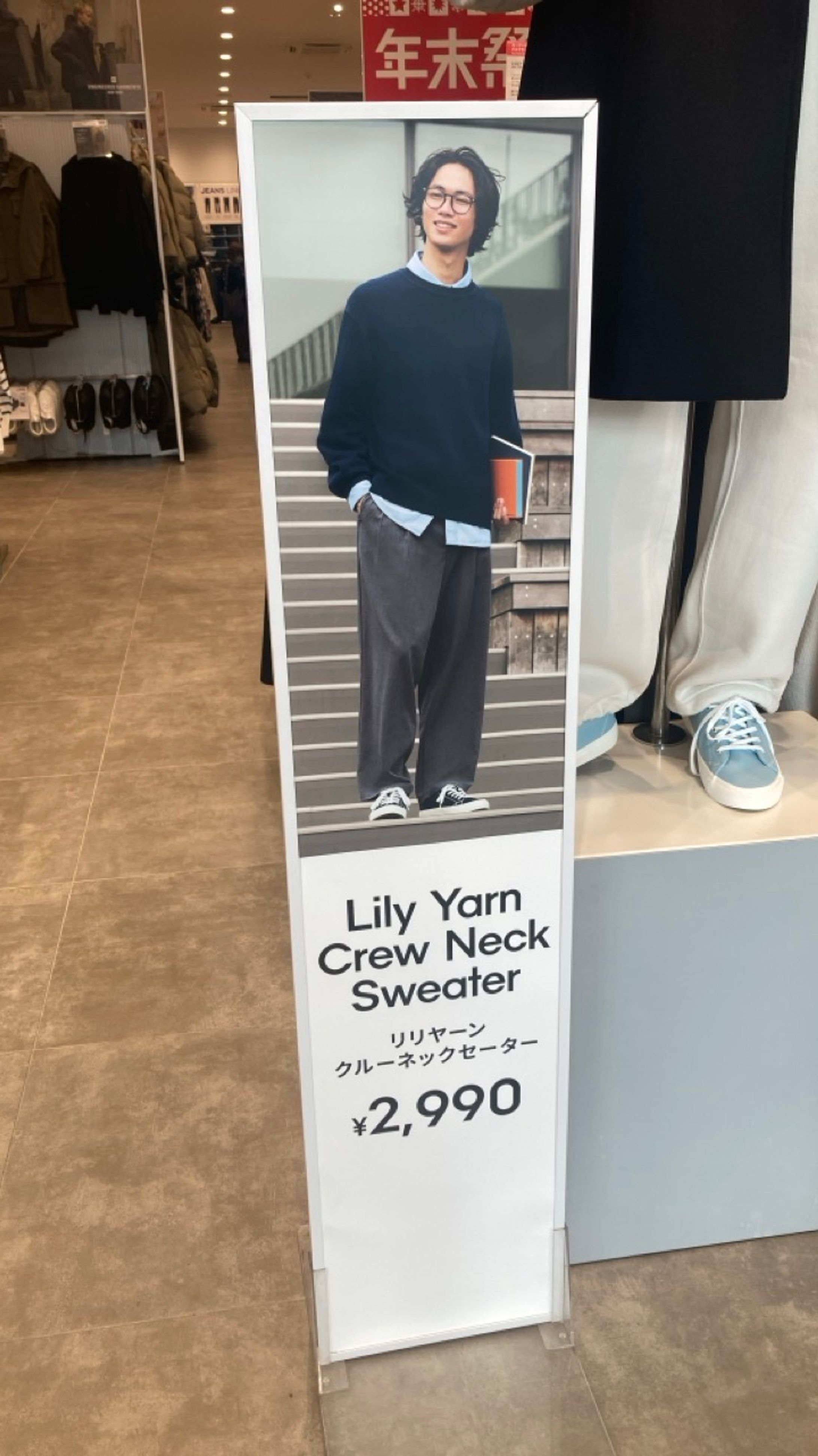 【店頭ポスター】トーテムサイズ-1